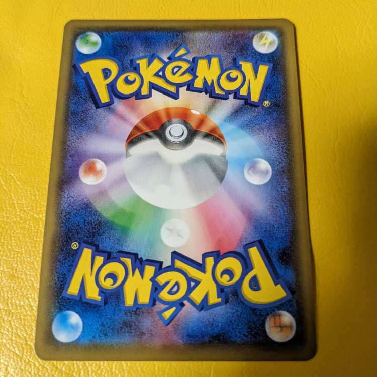 Rosa SR 067/049 Integrity Beautiful Good Centering