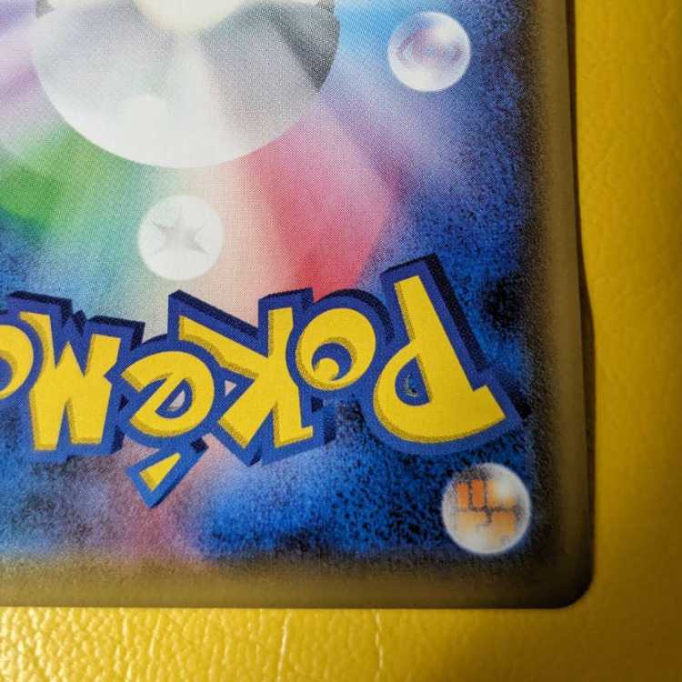 Rosa SR 067/049 Integrity Beautiful Good Centering