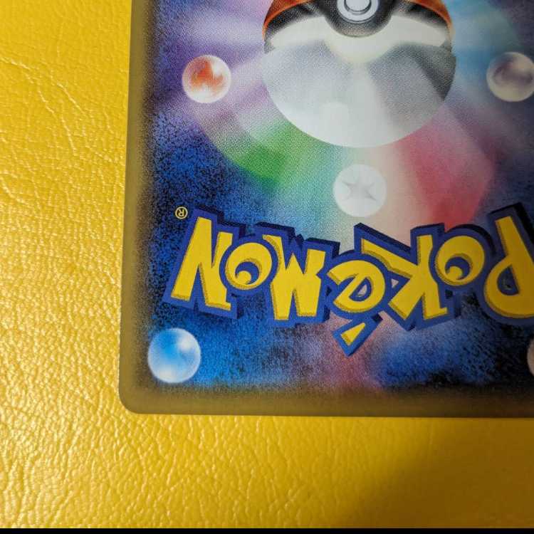 Rosa SR 067/049 Integrity Beautiful Good Centering