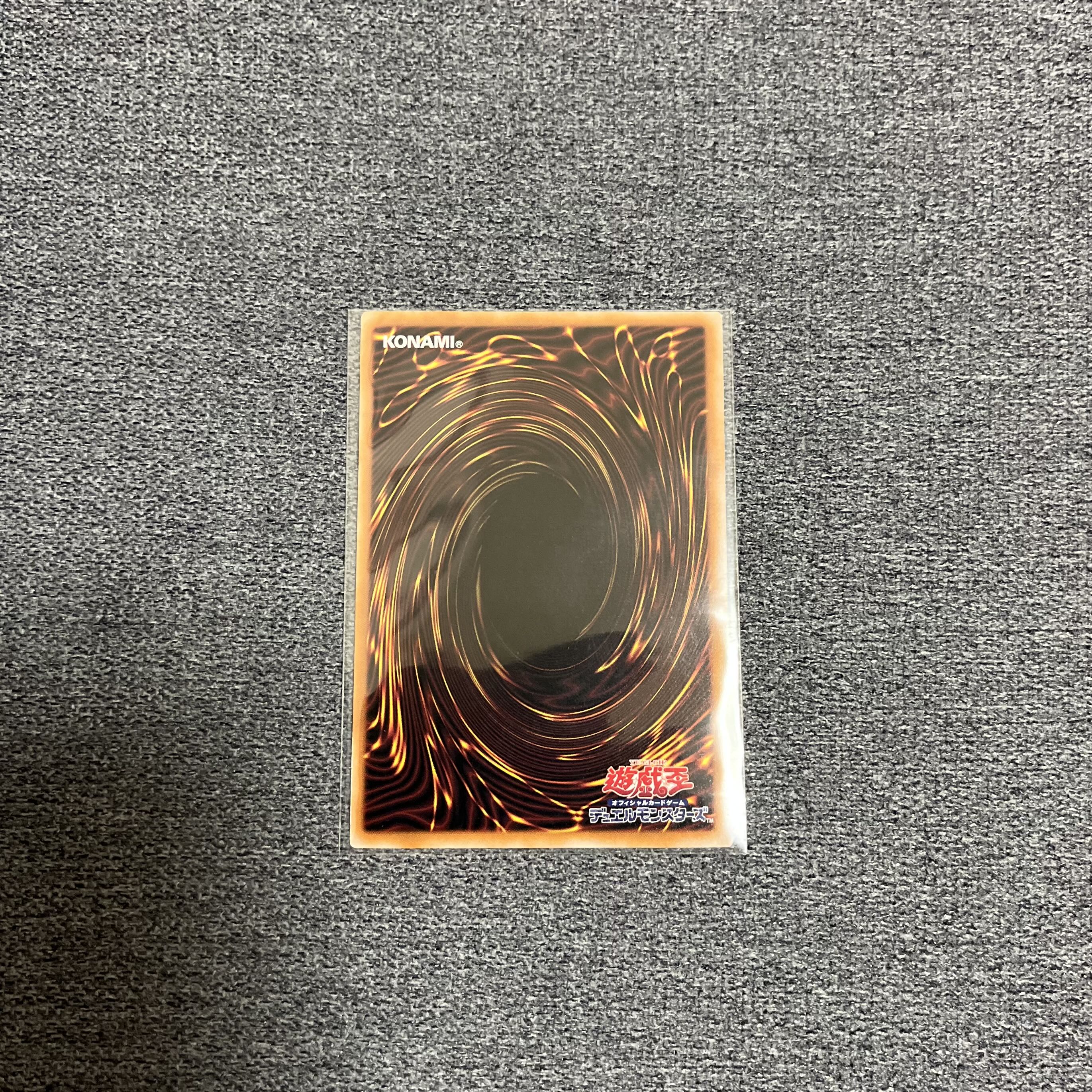 E・HERO ネオス アルティメットレア QCCU-JP014