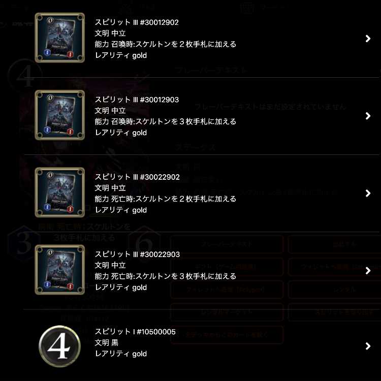 Spirit that can be taken out of Mage Claudia