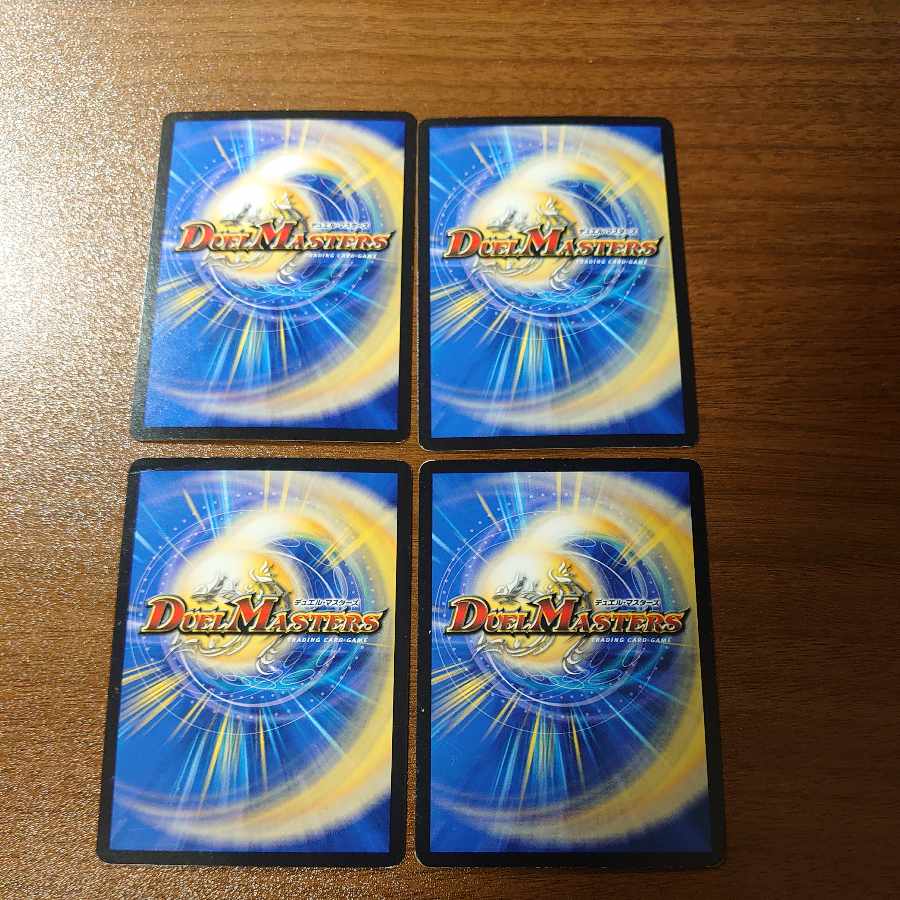 D Expedient Cyberdice Vegas R 14/74