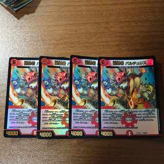 龍装者 バルチュリス U-foil 17/18 1枚