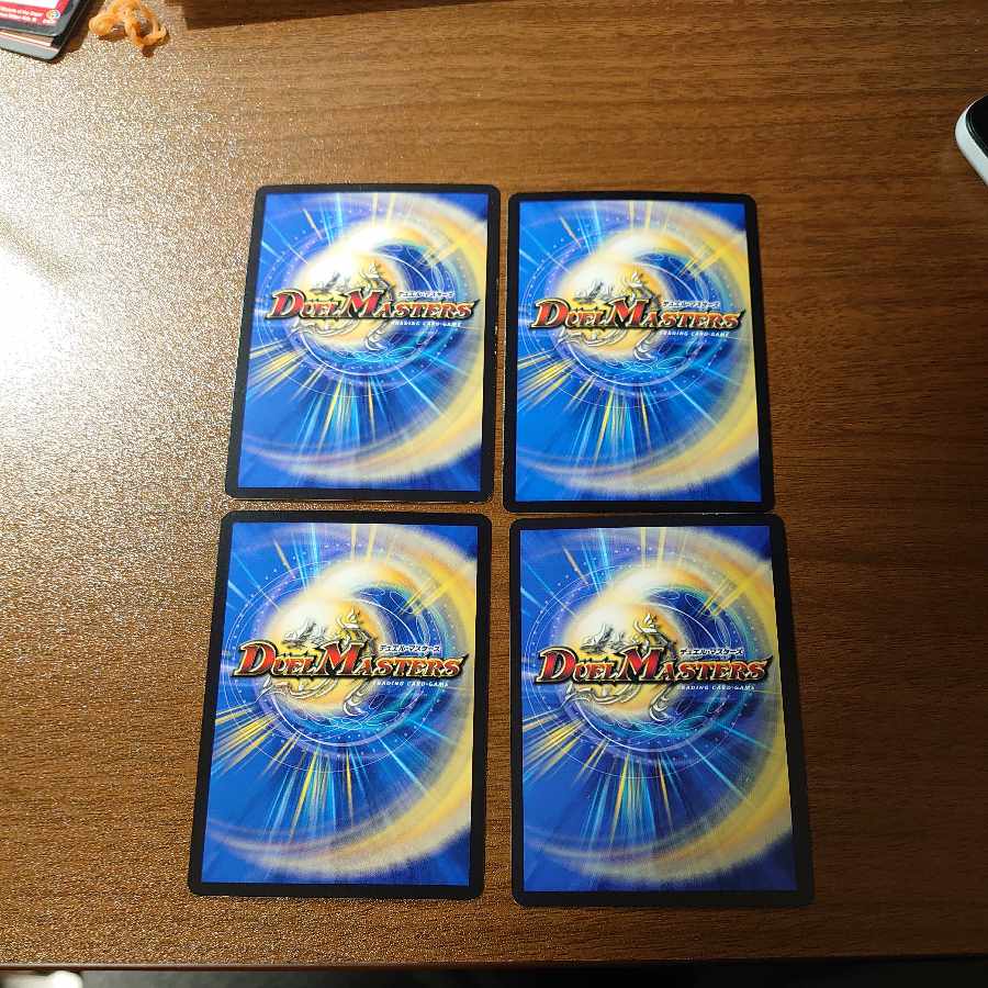 Manifestation of the Infinite Emperor U 39/95