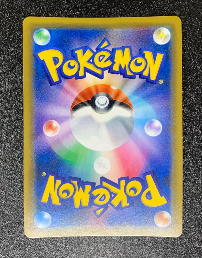 Musashi and Kojiro / SR / Trainer / Support / Pokémon Cards