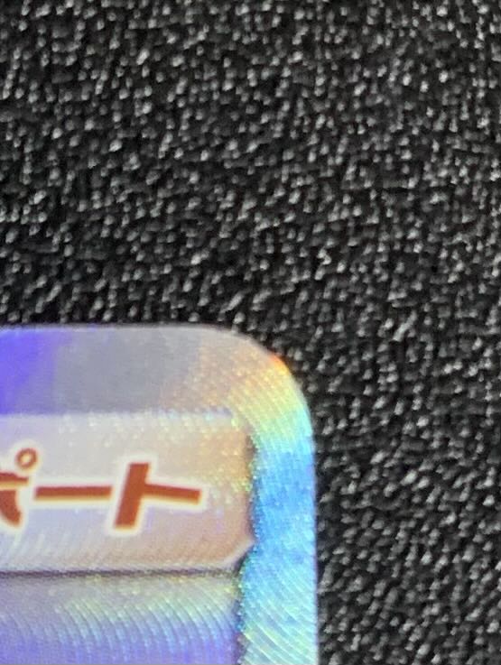 Musashi and Kojiro / SR / Trainer / Support / Pokémon Cards