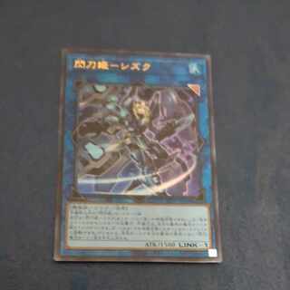 Sentouhime-Shizuku Ultra Rare JP039 [Mokurindo].