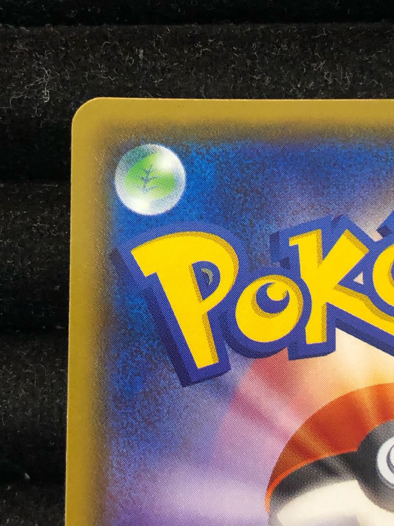 RayquazaGX SSR 240/150