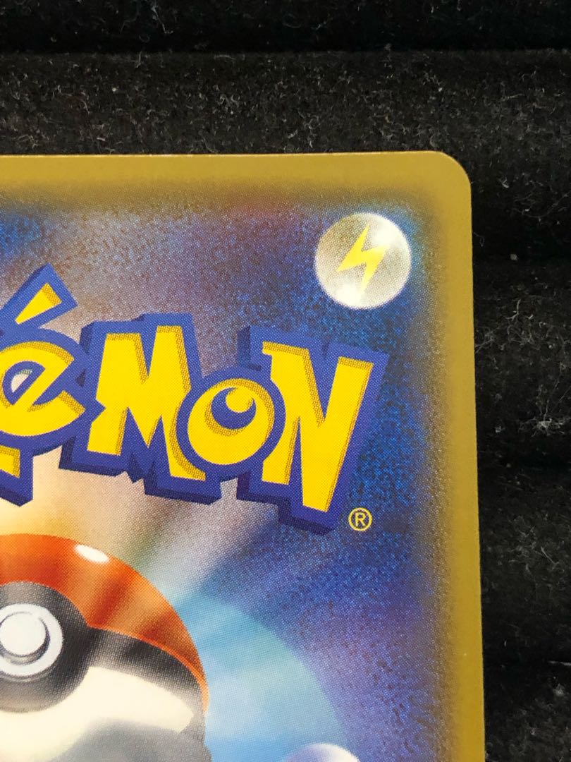 RayquazaGX SSR 240/150