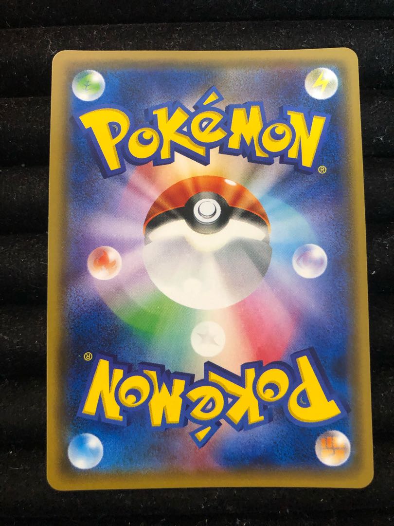 Eevee PROMO 144/SM-P in poncho