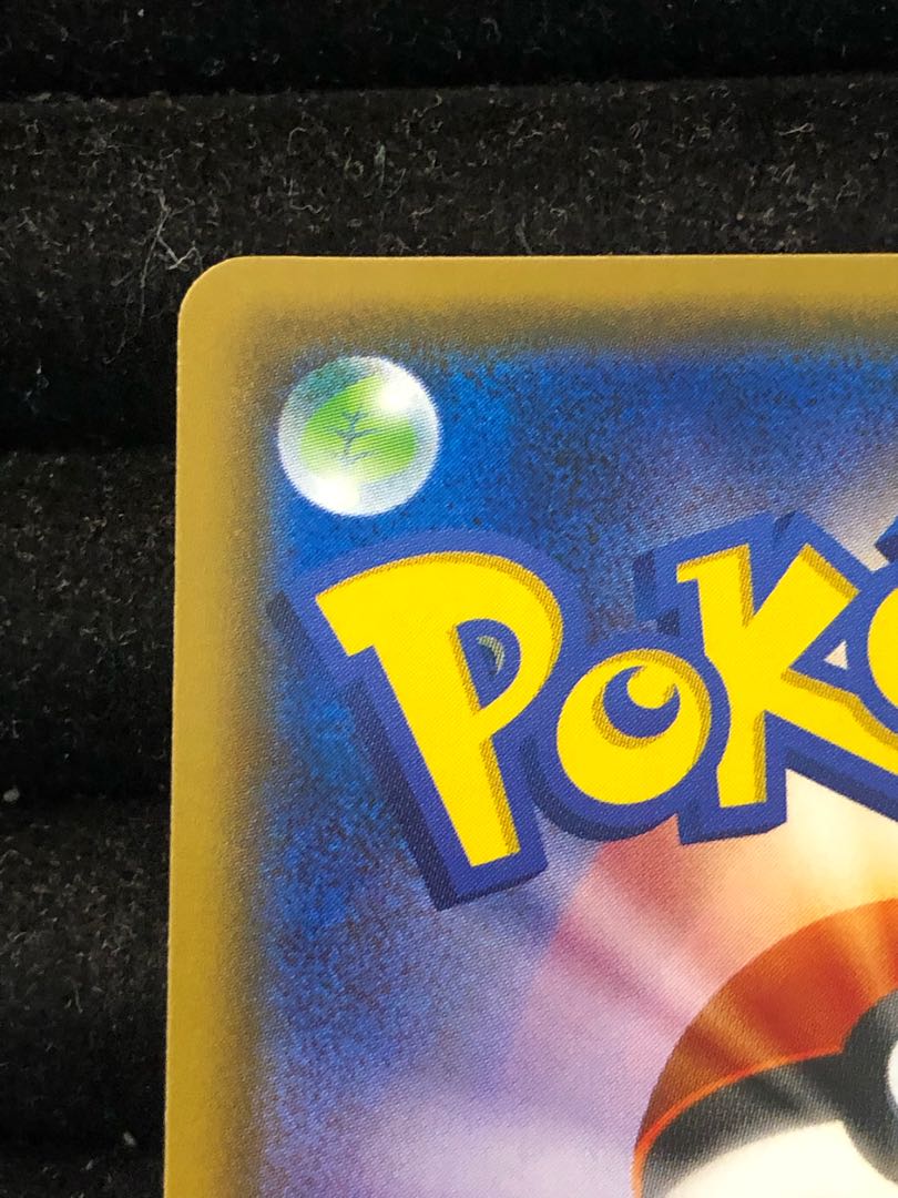 Eevee PROMO 144/SM-P in poncho