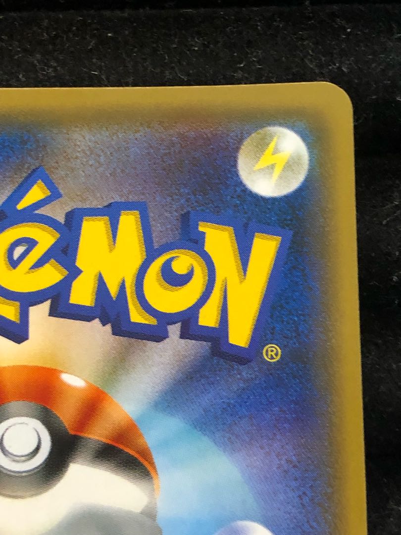 Eevee PROMO 144/SM-P in poncho