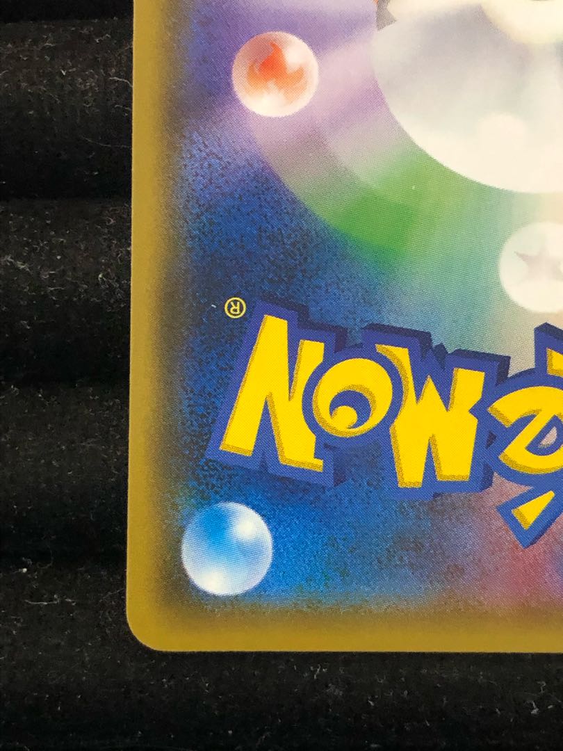 Eevee PROMO 144/SM-P in poncho