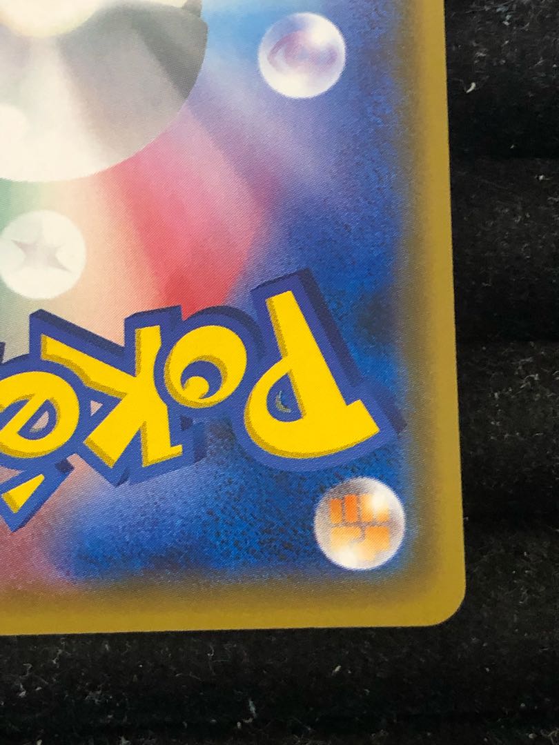 Eevee PROMO 144/SM-P in poncho