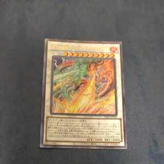 Brilliant Psychic Dragon Transcend Dragion Ultimate Rare LEDE-JP040