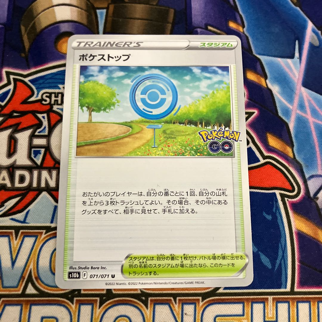 pokestop pokemon card Paldean Student (086/091) [Scarlet & Violet: Paldean Fates] – Jo's PokeStop main image 1