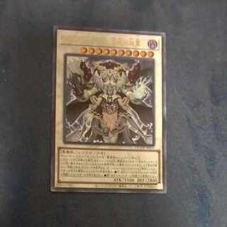 Chaos Angel - Twin Wings of Chaos - Ultra Rare QCDB-JP037 [Mokurindo].