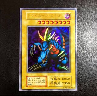 遊戯王 トライホーンドラゴン