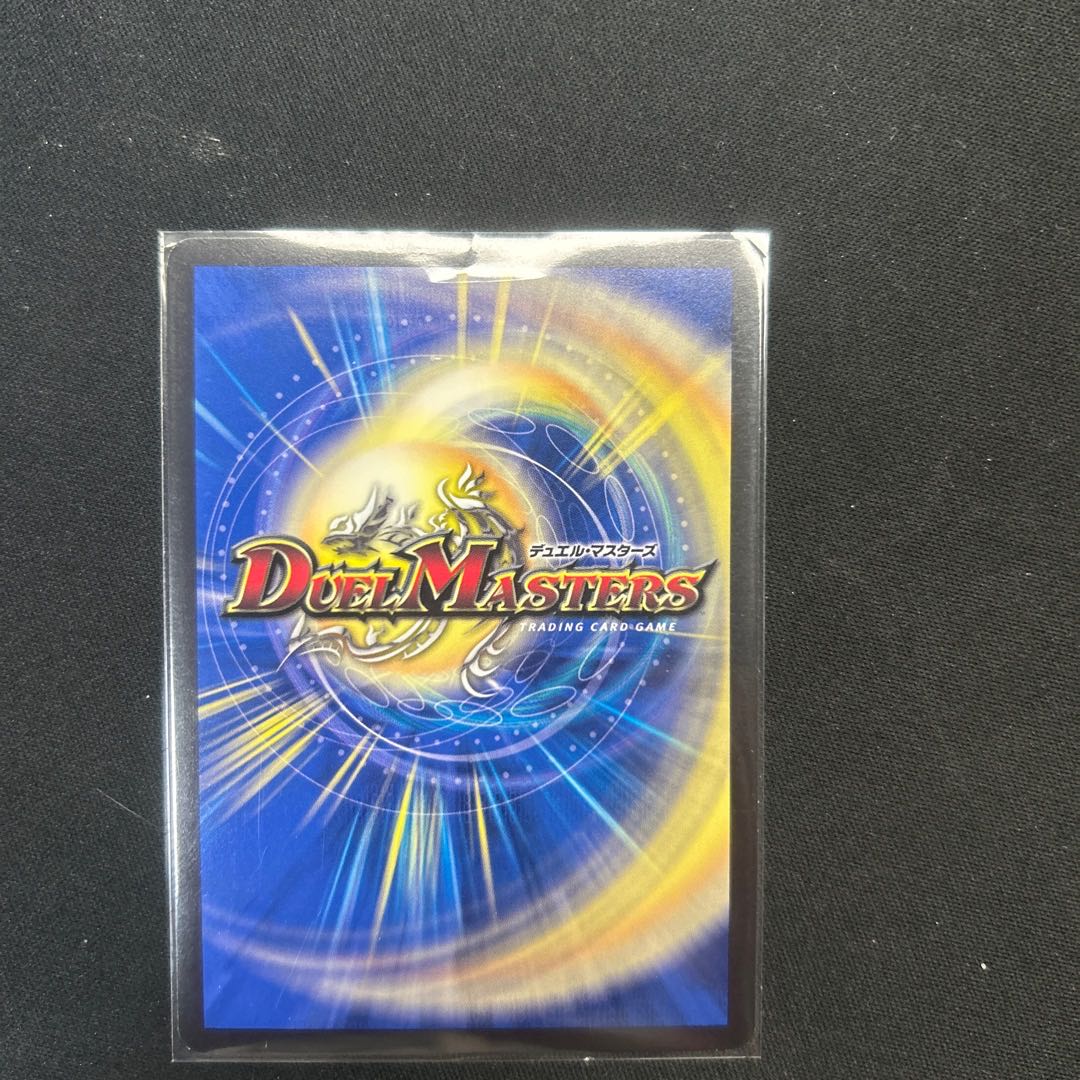 Katsuta Kirifuda & Katsu King - A Tale of Hot Blood EX15 DSR 2/100