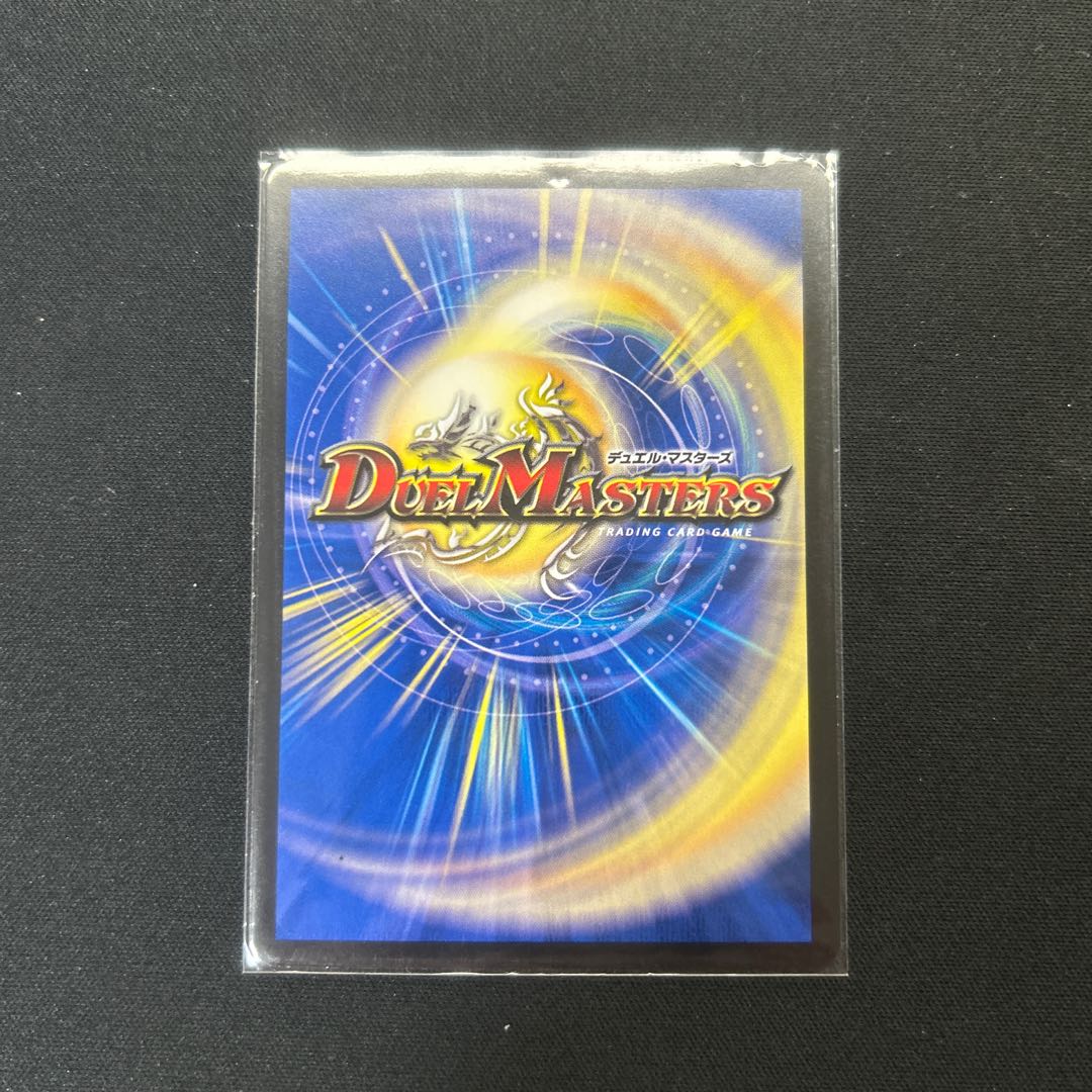 A:N:Makua Secret SR 5A/20 A:N:Makua