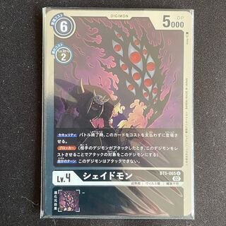 BT5-065 シェイドモン　４枚セット