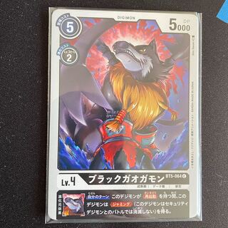 BT5-064 Black Gaogamon, set of 4