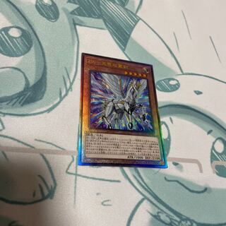 ZW-天馬双翼剣 レリーフ