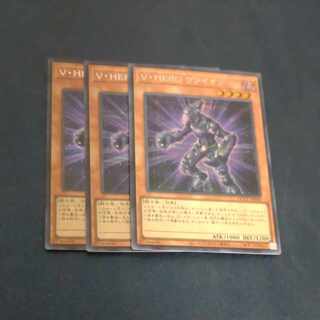 Vision HERO Vyon Secret Rare QCCU-JP040✕3 [Korindo