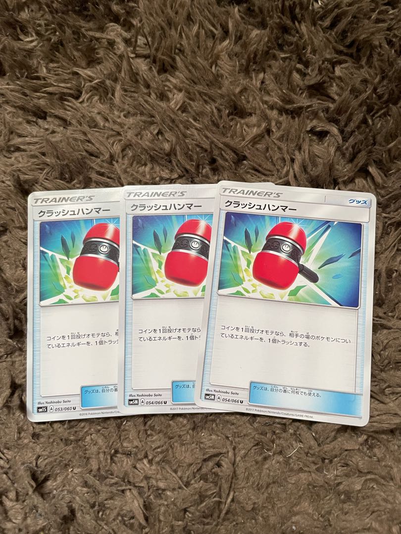 Crushing Hammer 3 pieces