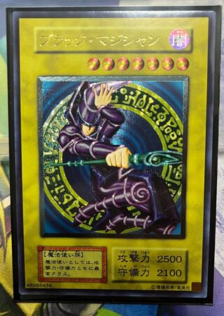 遊戯王 スリーブ、観賞用カード 1枚の通販 YOU（480790971） | magi