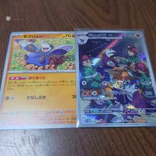 ドリュウズ AR 079/071 1枚