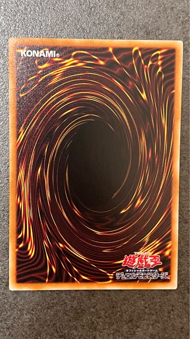 Cosmic Blazar Dragon QCSE QCCU-JP053