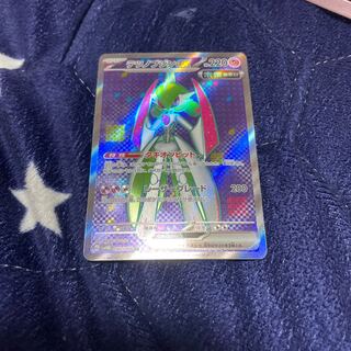 Tetsunobujin ex SR 080/066 1枚