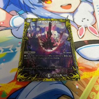 All Delight (e.g. IUCN Red List of Threatened Species)