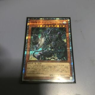 守護神エクゾディア 20thSE 1枚