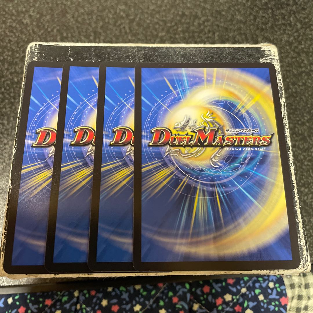 Dis calce donnie VR 13/75 4 pieces