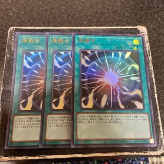 超融合 ウルトラレア 3枚