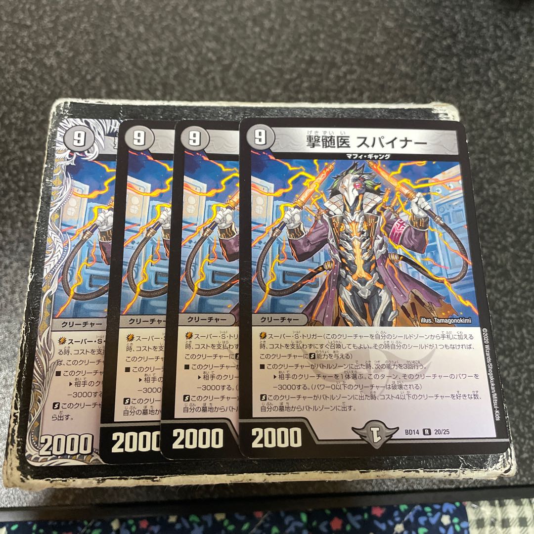 Myelographer Spiner R 4 sheets