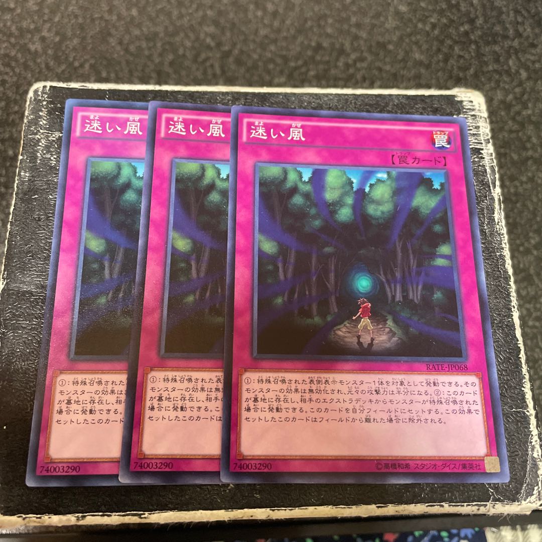 Lost Wind Normal JP068 3 copies