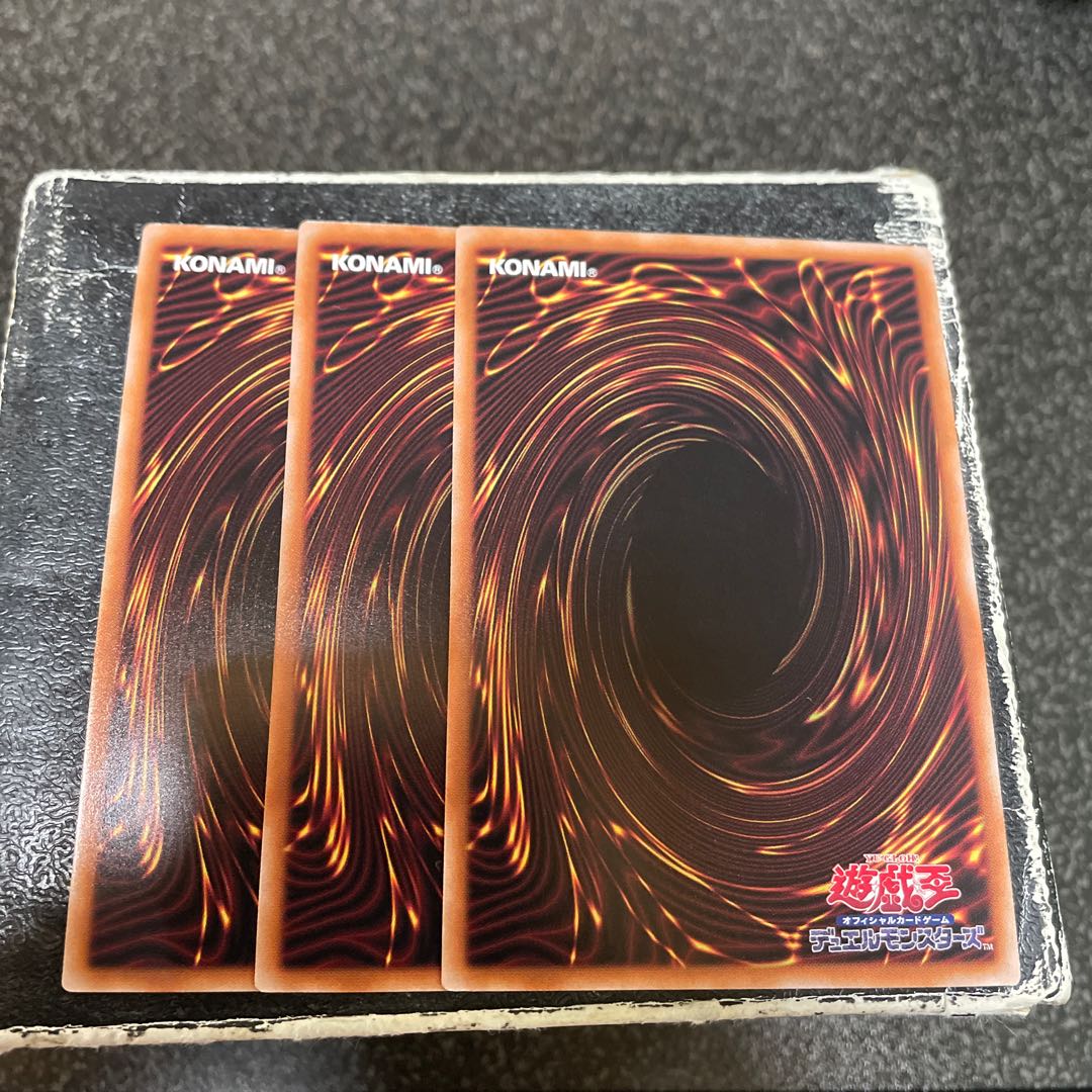 Fusion Deployment 1 UR, 2 SE