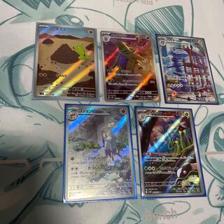 ポケモンカード AR 5枚まとめ売り ①