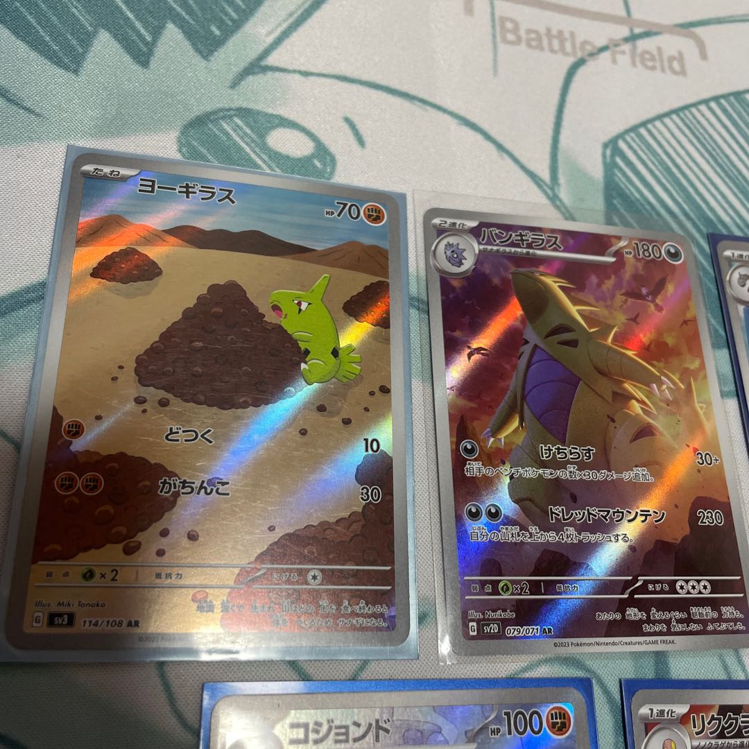 ポケモンカード AR 5枚まとめ売り ①