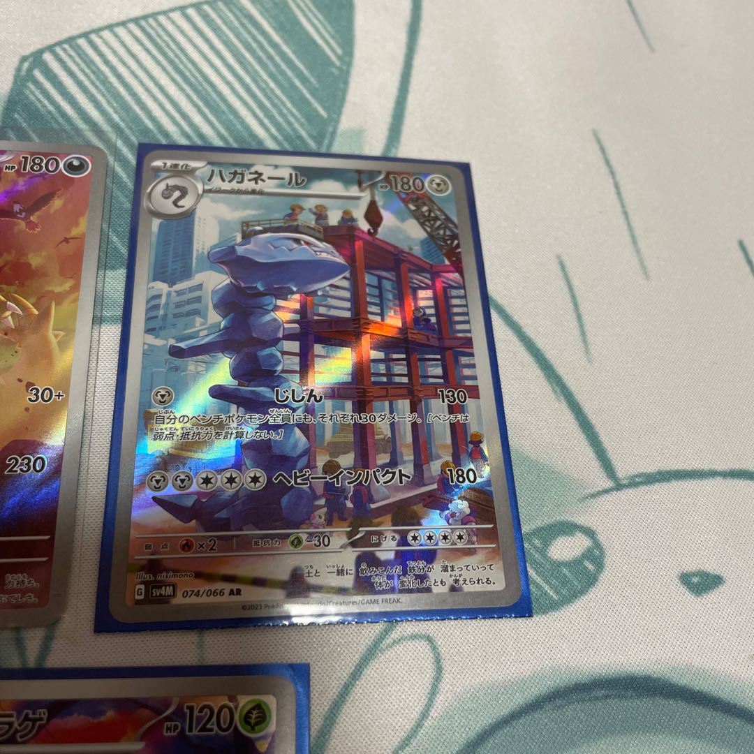 ポケモンカード AR 5枚まとめ売り ①