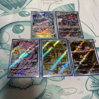 ポケモンカード AR5枚まとめ売り ③