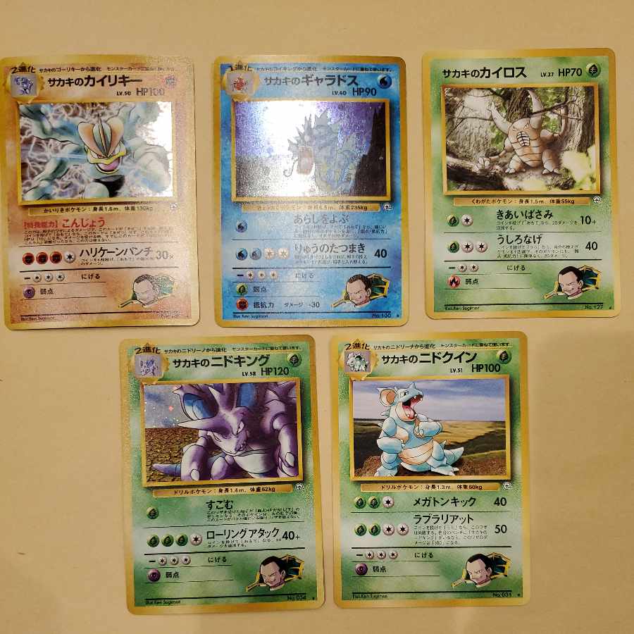 サカキのシリーズ