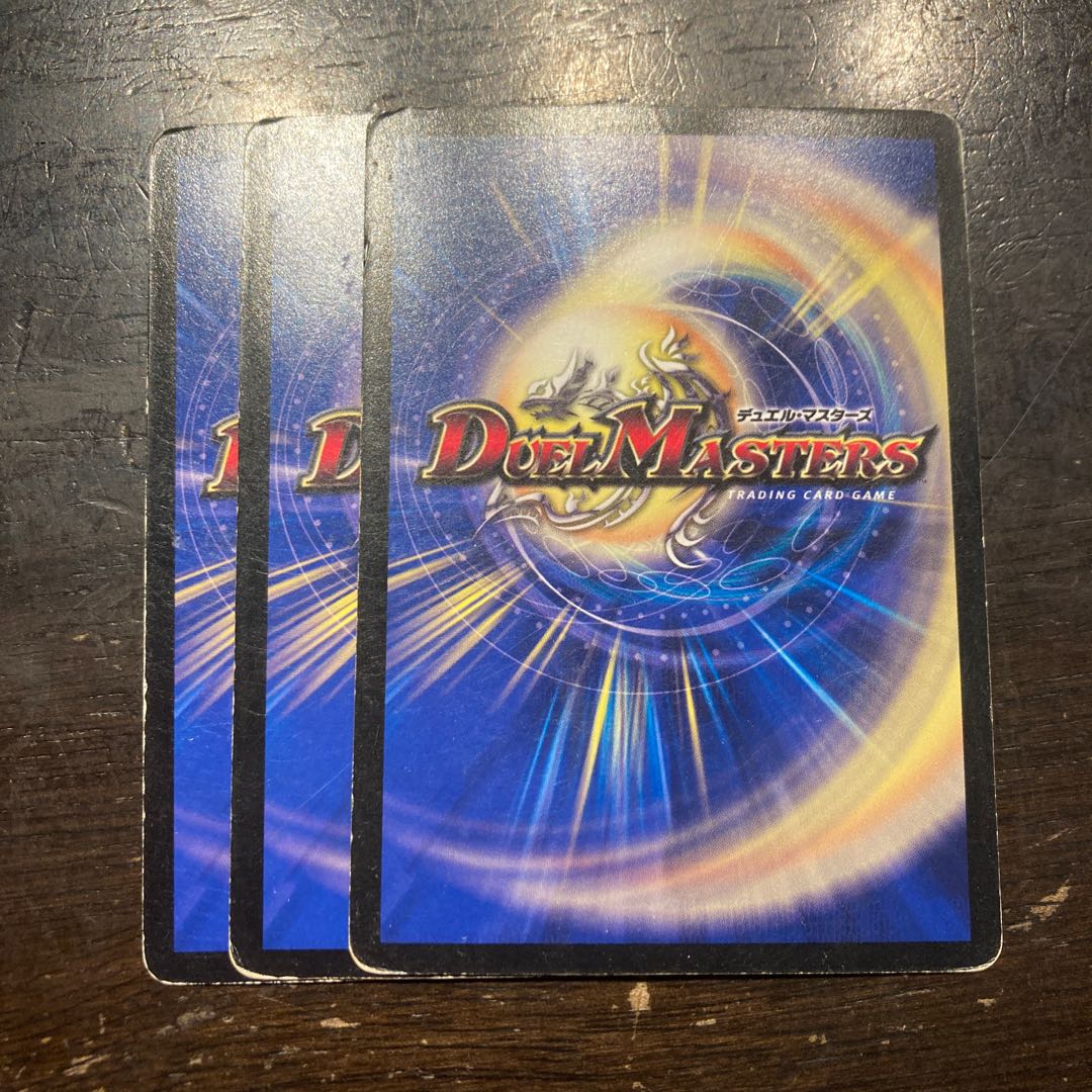 Masato, a cut-throat captain C 32/37