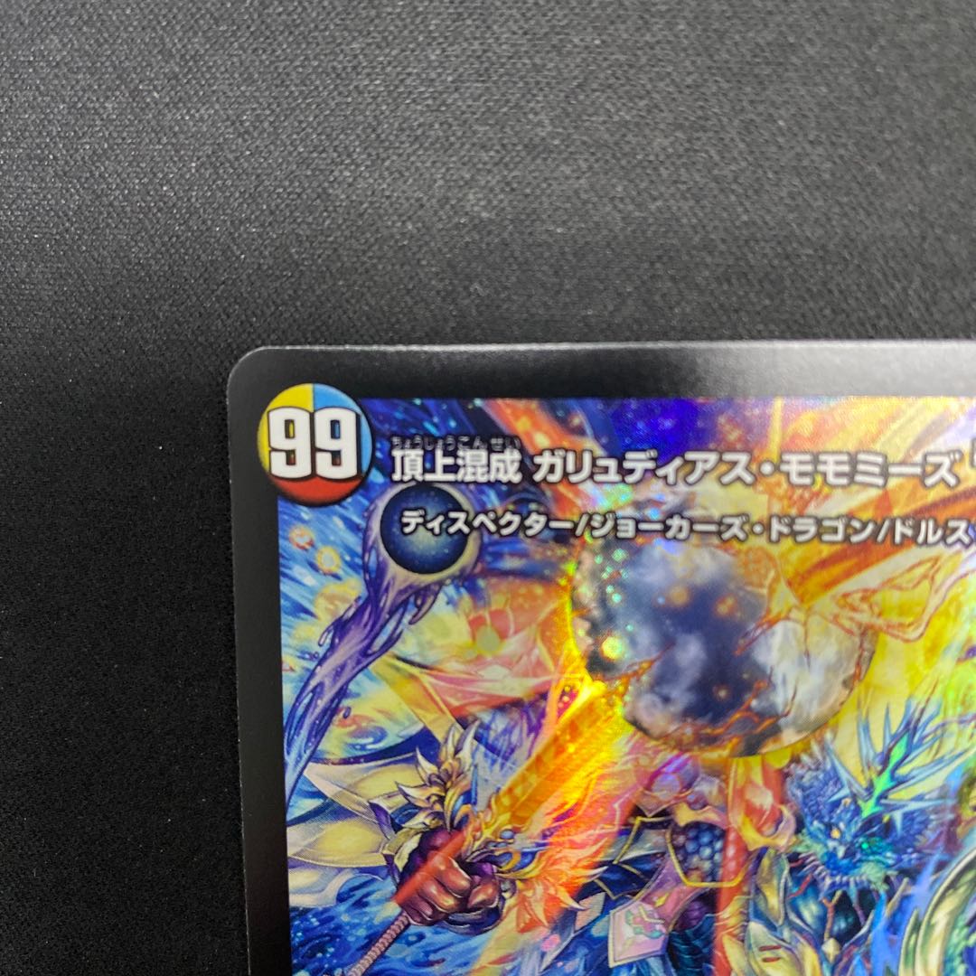 Summit Mixed Galudias Momomies '22 SR 19/112