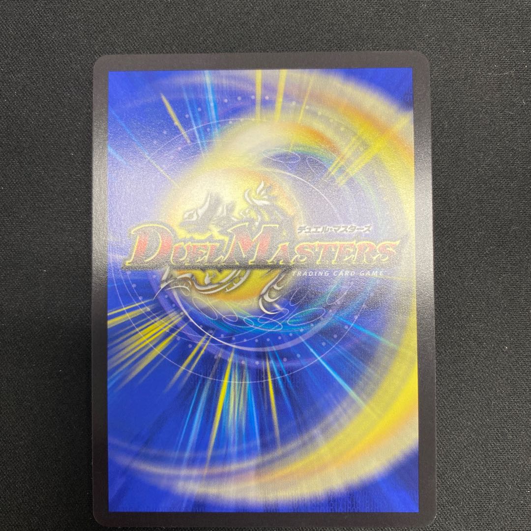 Summit Mixed Galudias Momomies '22 SR 19/112