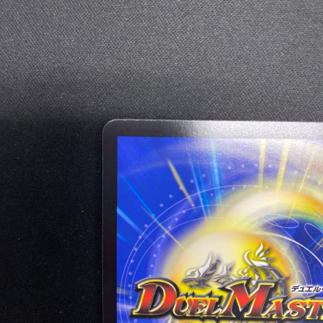 Summit Mixed Galudias Momomies '22 SR 19/112