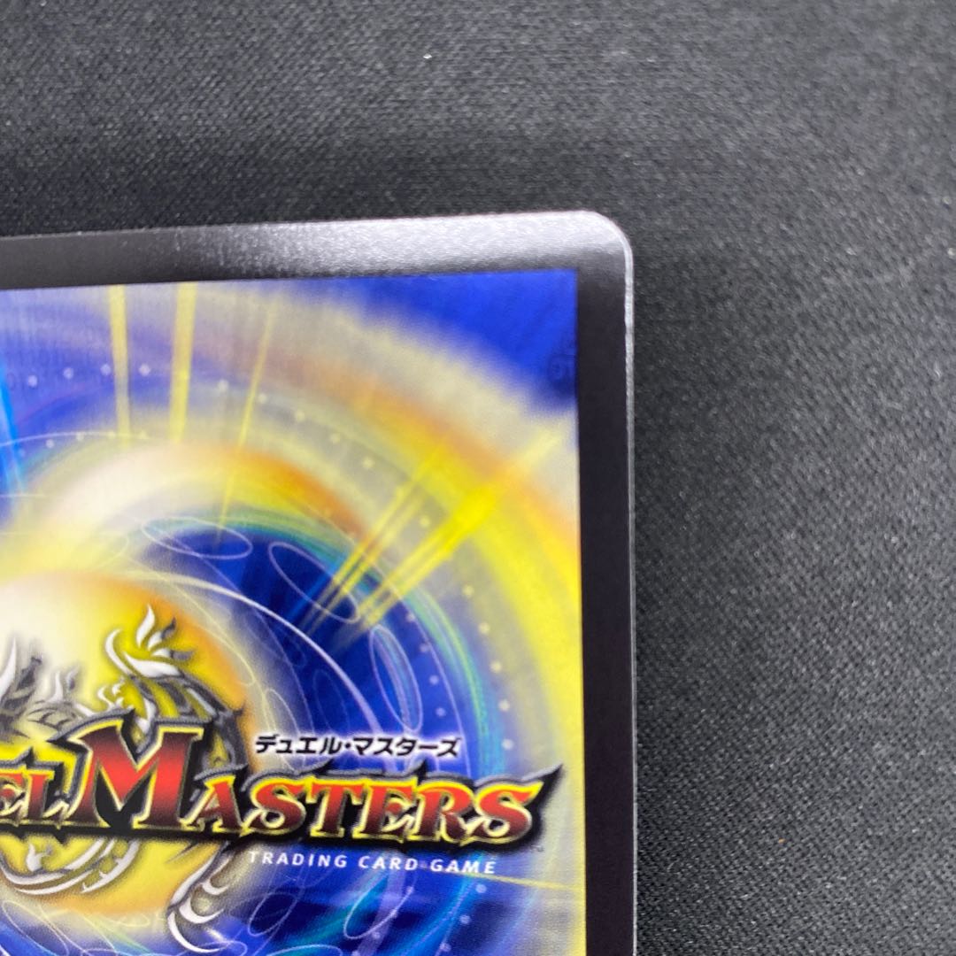 Summit Mixed Galudias Momomies '22 SR 19/112